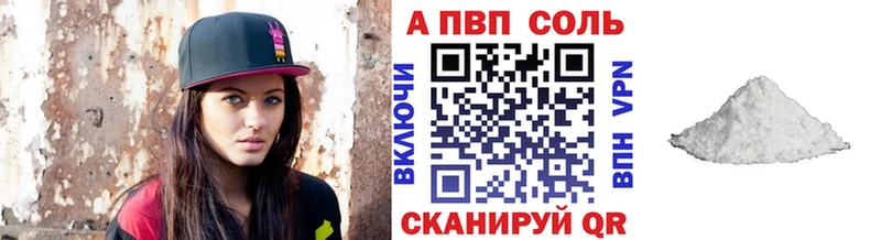 мега ссылка  Елец  APVP СК КРИС 