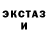 Метадон кристалл Uru Iru