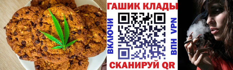 где купить наркоту  Елец  Печенье с ТГК марихуана 