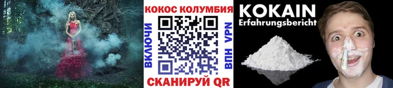COCAIN 97%  Елец 