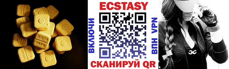 Ecstasy VHQ  МЕГА онион  Елец 