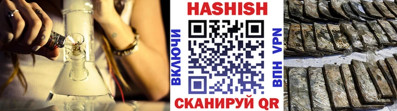 ГАШ убойный Елец