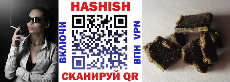 kraken маркетплейс  Елец  Гашиш гарик  наркотики 