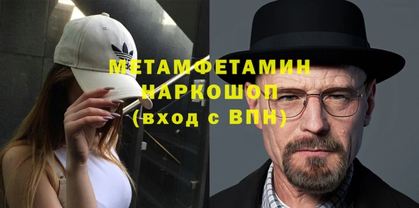 первитин Верея