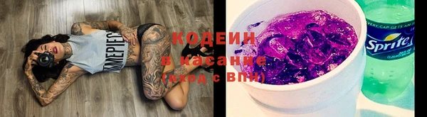 первитин Верея