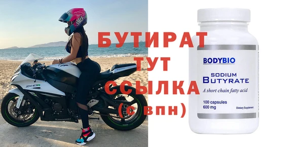 первитин Волоколамск