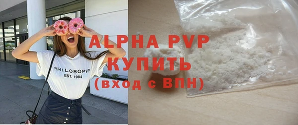 первитин Волоколамск