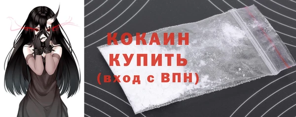 MDMA Верхний Тагил