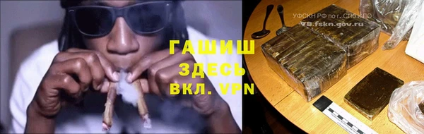 кристаллы Володарск