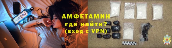 первитин Волоколамск