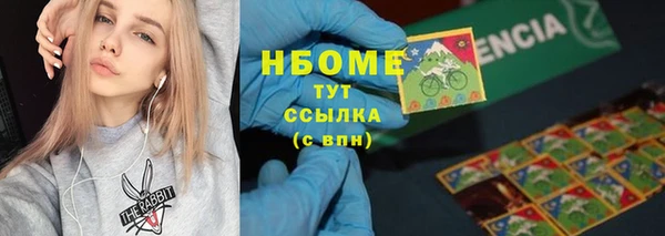 первитин Верея
