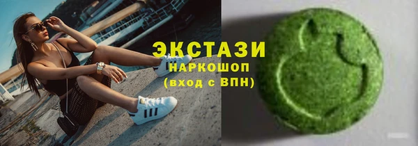 бошки Верхнеуральск