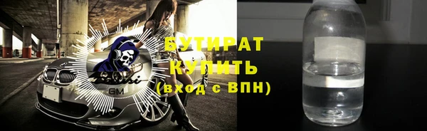 кристаллы Володарск