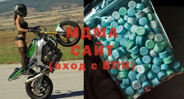 MDMA Верхний Тагил