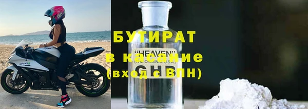 бошки Верхнеуральск
