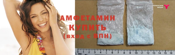 бошки Верхнеуральск