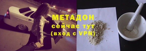бошки Верхнеуральск