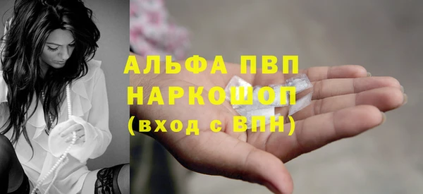 MDMA Верхний Тагил