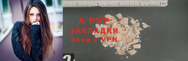 кристаллы Володарск