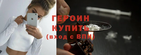 кристаллы Володарск