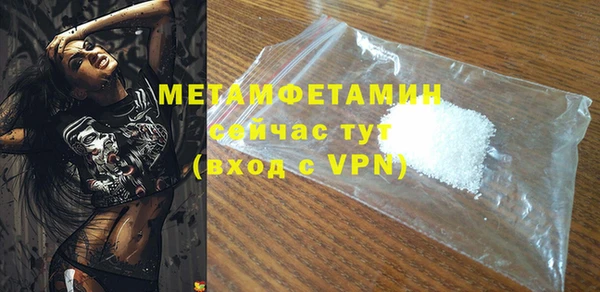 MDMA Верхний Тагил