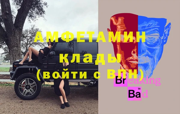 кристаллы Володарск
