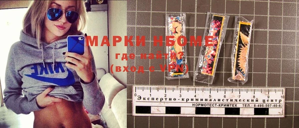 MDMA Верхний Тагил