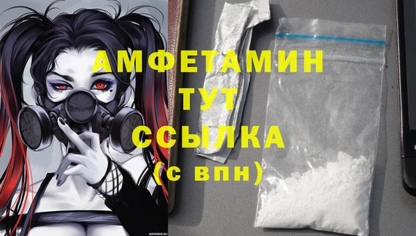 первитин Верея
