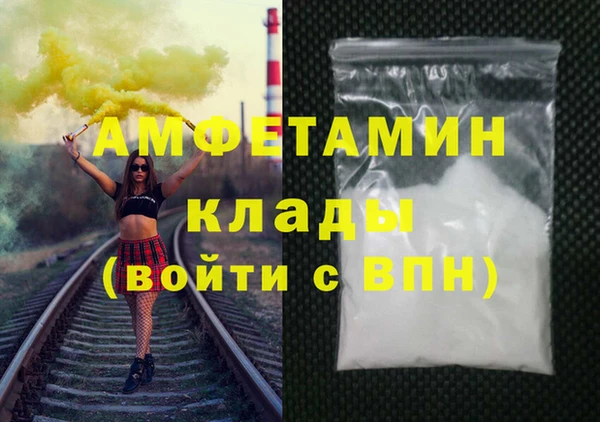первитин Волоколамск