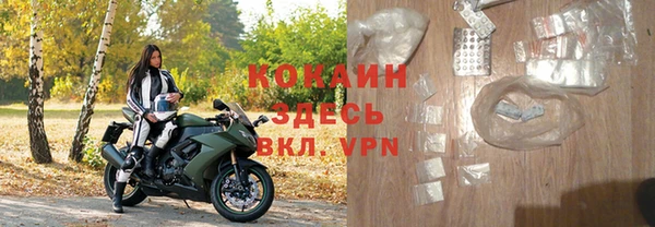 бошки Верхнеуральск