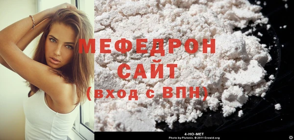 первитин Верея