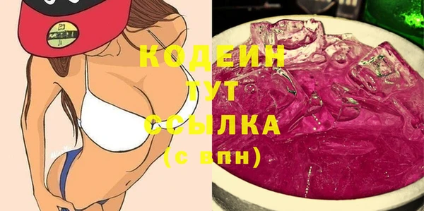 первитин Верея