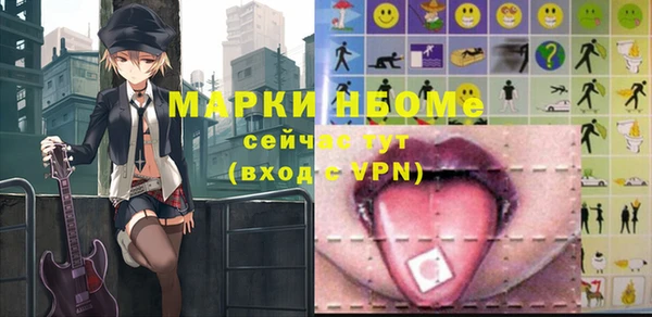 кристаллы Володарск