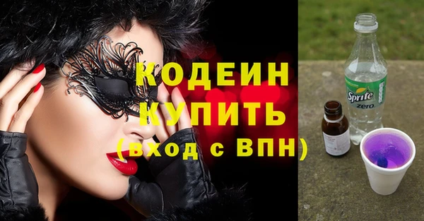 первитин Волоколамск
