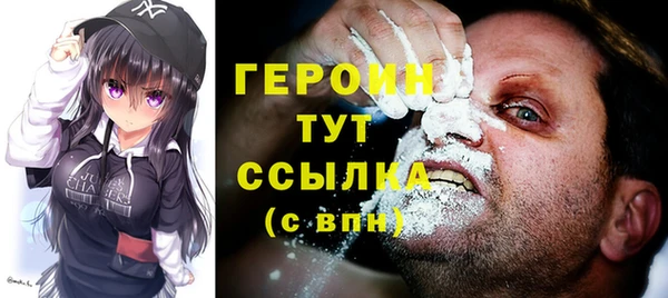 MDMA Верхний Тагил