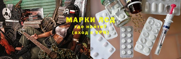 кристаллы Володарск