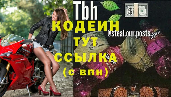 mix Волосово