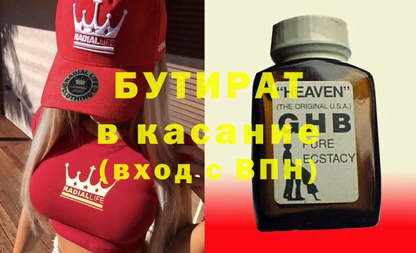 первитин Верея