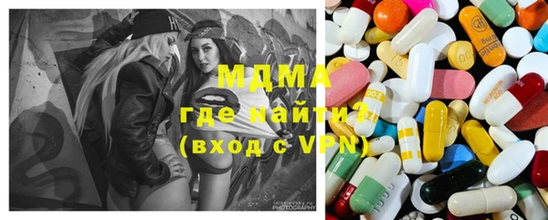 MDMA Верхний Тагил