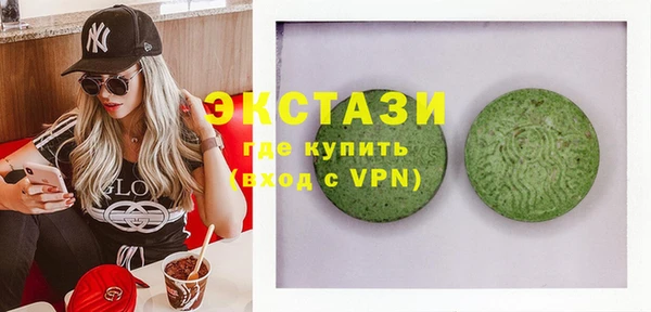 кристаллы Володарск
