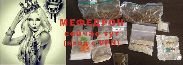 первитин Верея