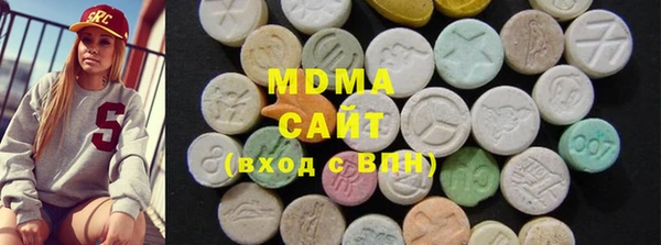 первитин Волоколамск