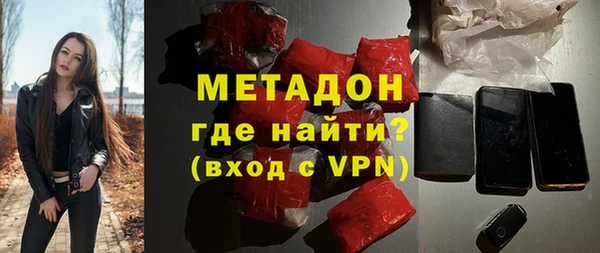 первитин Волоколамск