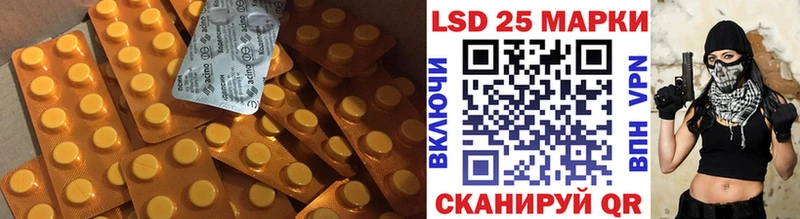 LSD-25 экстази кислота Елец