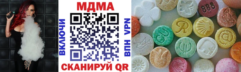 наркота  Елец  MDMA crystal 