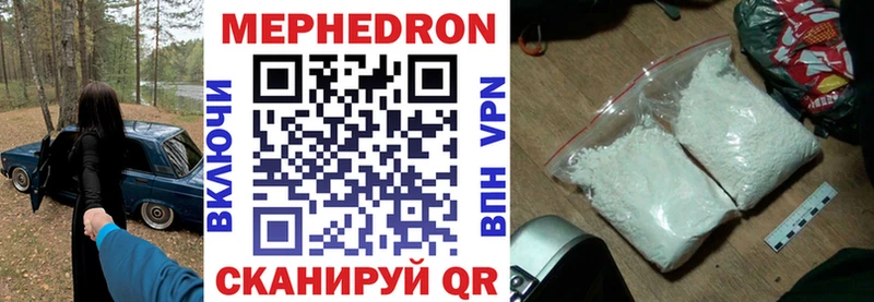 Меф кристаллы Елец