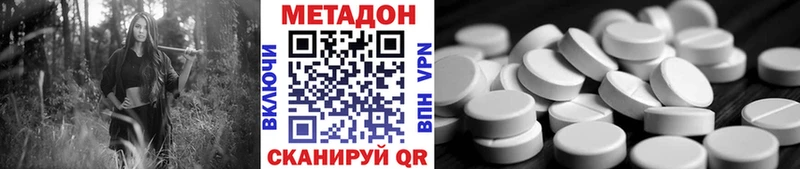 blacksprut tor  наркота  Елец  МЕТАДОН methadone 