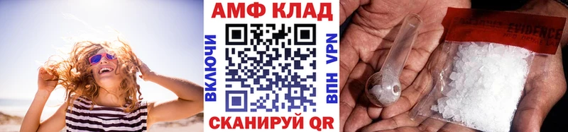 наркота  Елец  Метамфетамин винт 