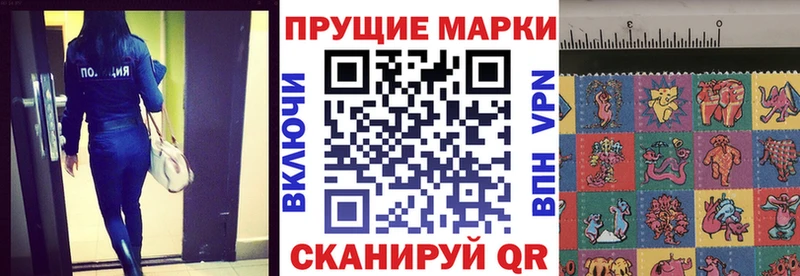 Марки 25I-NBOMe 1500мкг  где можно купить наркотик  Елец 