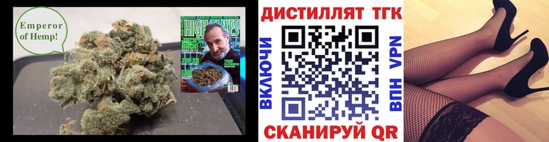Дистиллят ТГК концентрат  ОМГ ОМГ   это клад  Елец 